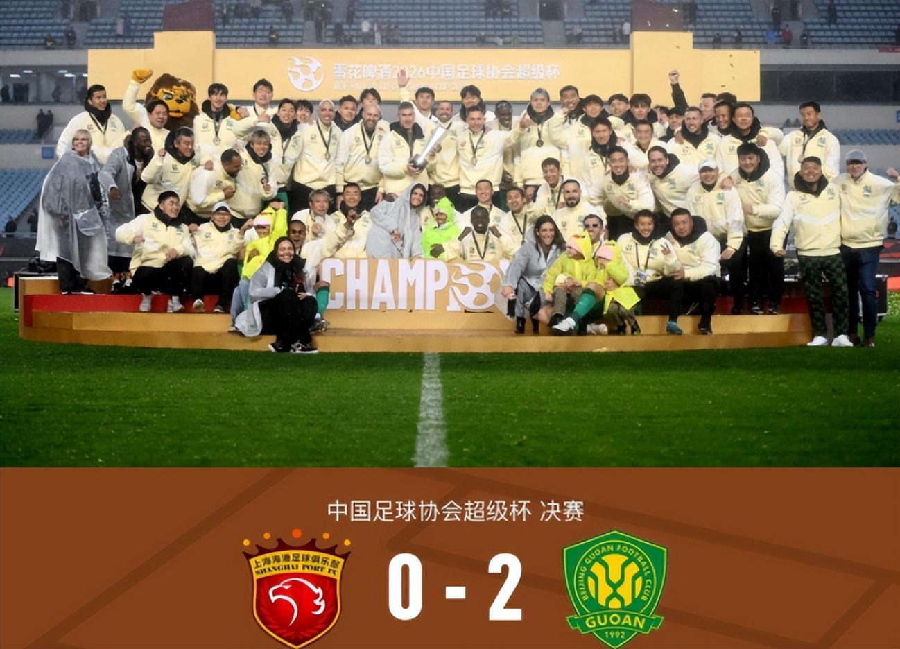 彩经网官网首页-一场2:0让国安付出沉重代价 后防遭遇暴击 中超首战武汉三镇悬了